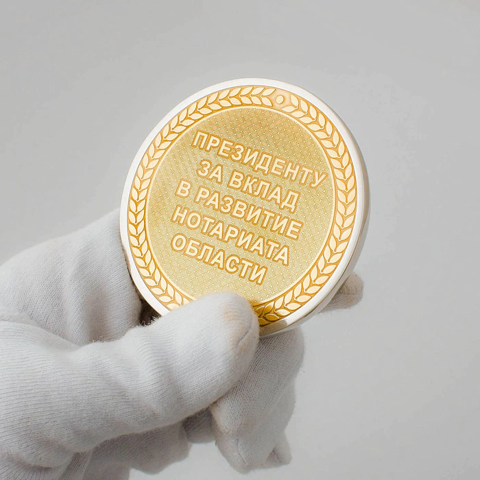 Award medal